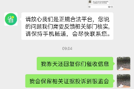 如东遇到恶意拖欠？专业追讨公司帮您解决烦恼